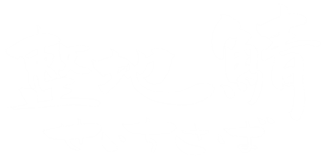 ギガンティック☆整地鯖のロゴ